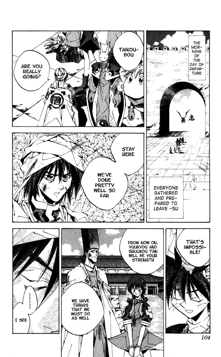 Houshin Engi Chapter 174 15